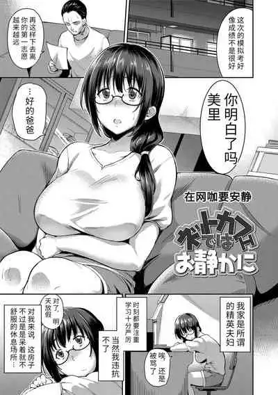 Ai ga Nakute mo Ecchi wa Dekiru! 就算没有爱也是可以做的嘛!