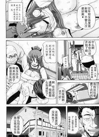 [KOJIROU!] Ayaka no Kyouyuu Seikatsu [Chinese] [天月NTR汉化組]