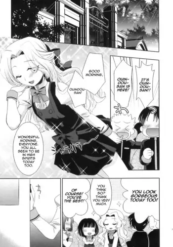 Seme Hime Uke Hime | Top Princess Bottom Princess