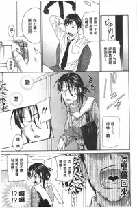 [Drill Murata] Uruwashi Hiniku Ijiri | 麗人秘肉挑弄她  [Chinese]