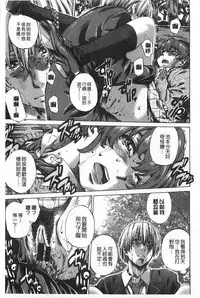 [MARUTA] Onekano - Lover  of older Genteiban | 年長的她 限定版 [Chinese]