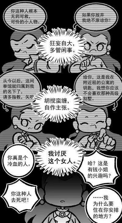 黎明夜船