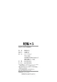 [Kabashima Akira] NINSHIN×5