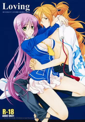 (C75) [Totsugeki Wolf (Yuhki Mitsuru)] FLOWER (Harukanaru toki no naka de)