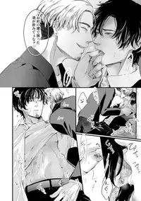 [Kanzaki Yuzu] Nijiiro no Kimi ga Suki