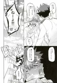 (HaruCC21) [ITADAKI CAT (Nekota Kojirow)] Hero Babe (My Hero Academia)