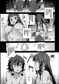(C88) [Fatalpulse (Asanagi)] VictimGirls 19 JEZEBEL AMAZONES (Dungeon ni Deai o Motomeru no wa Machigatteiru Darou ka) [Chinese] [屏幕髒了漢化組&无毒汉化组]