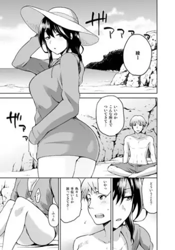 [kiasa] Hinata NTRism Melonbooks Tokuten 8P Shousasshi [Chinese] [我尻故我在個人漢化]