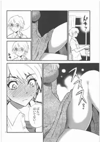 [Nagisa no Haikara Kingyo (Kisaragi Moyu)] Sensei wa Wana no Kaori