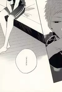 [Xe (Shima)] Ano Hi no Bokura ni Sayounara (Haikyuu!!)