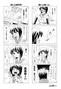 (C72) [Chimee House (Takapi)] Sachina no Koukou Nikki 2