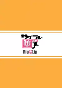 (C89) [Rip@Lip (Mizuhara Yuu)]  Sagurare Otome