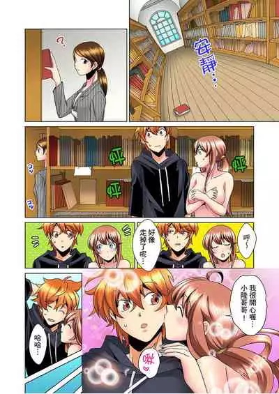 [Mima] Kon Nani Bikubiku Shiteru no ni… Shi nai no? - Ofuro de! Heya de! Living demo!? Aniki no Yome ni Iji rarete…- | 明明你的弟弟挺成這樣….還不上嗎？～在浴室！在房間！在客廳也是!?被老哥的妻子不斷地玩弄… Ch.1-12 [Chinese]