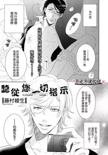 すきすぎておかしくなりそう