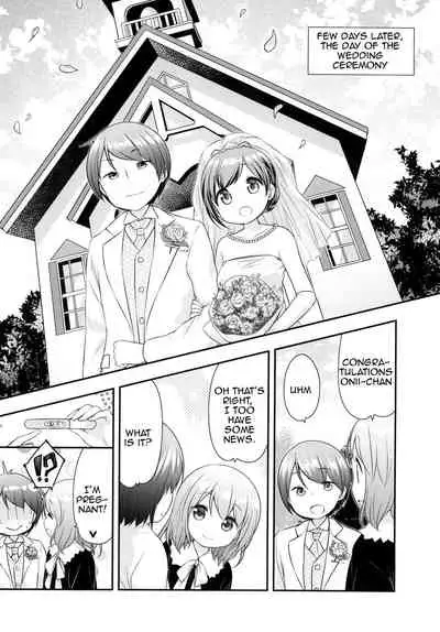 Onii-chan wa Watashi no Mono dakara ne | My Big Brother Belongs to Me