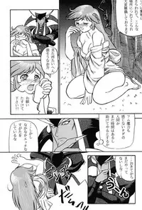 (C52) [Himitsu Kessha M (Kitahara Aki)] Amai Mitsu no Imashime (Darkstalkers	)