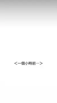 美麗新世界