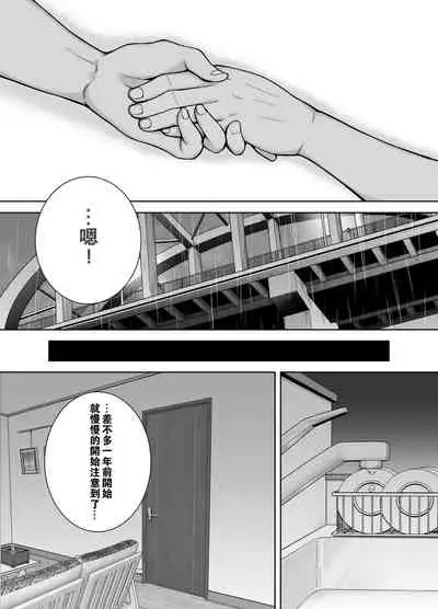 僕の母さんで、僕の好きな人。