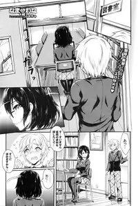 COMIC BAVEL 2016-02