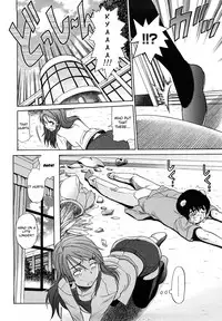 [Distance] HHH Triple H  Ch. 1-5 [Uncensored][Eng]