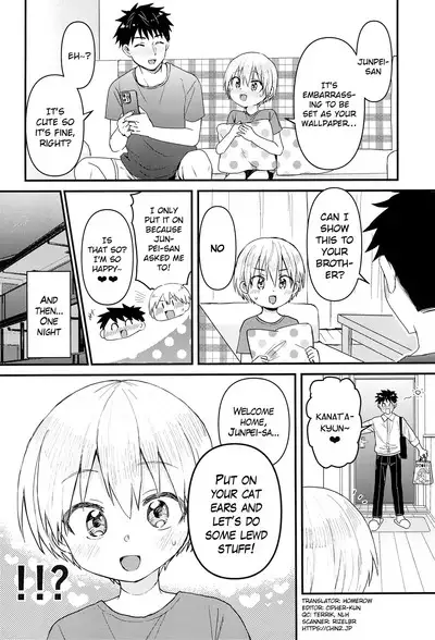 (Boys Parade 4) [Reiwa no Kumaya-san (Tori)] Souta-nyan ni naru nyaa | Kanata-nyan Becomes a Cat nya~ [English] {Chin²}