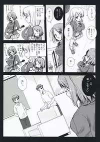 [Kurosawa pict (Kurosawa Kiyotaka)] K-on no Tokkun! (K-ON!)