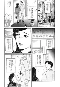 [Buraindogatei] Hitozuma Kairaku Yuugi