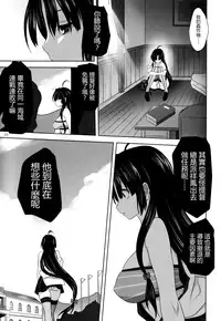 [Mitarashi Club (Mitarashi Kousei)] Kanmusu to Issho -Shouhou Hen- (Kantai Collection -KanColle-) [Chinese] [无毒汉化组]