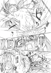 (SC33) [OHTADO (Oota Takeshi)] Futahen Aizouban ～ Minna Isso ni Aishitene ～ (Futakoi)