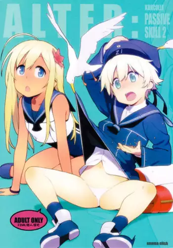 (C86) [enuma elish (Yukimi)] THE LAST ORDER (Kantai Collection -KanColle-) [Chinese] [final個人漢化]