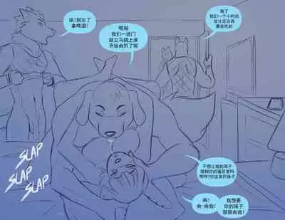 [Chinese]超勇漢化組 [Kadath] Night Call [HighRes]-1280x