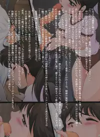 (C79) [Oberkochen (Rollei, らも兄)] 亜美 Re-Birth 再誕 第二章 逢瀬  (Cream Lemon - Ami Series)