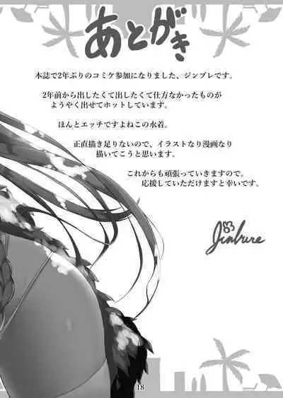 Formi to Umi