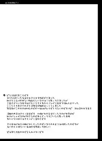 (C75) [Looking For (Yuurei Makomo)] Kairaku Sennou Ai (Mahou Shoujo Ai)