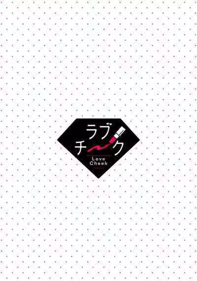 [Mashiro Shiroiro] Minami Sanpai wa Mousou yori Ecchi de Zetsurin~01-06 | 南前辈比妄想中更加情色绝伦~01-06[Chinese] [橄榄汉化组]
