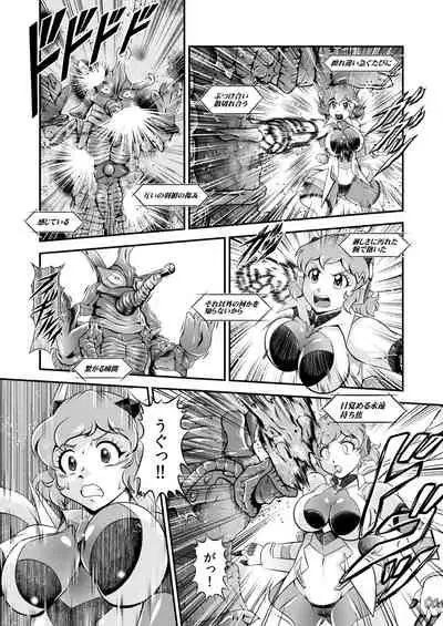 [Studio Kyawn (Murakami Masaki)] Senki Zenmetsu R EP 2: Tachi〇 Hibiki & Yukine Ch〇s (Senki Zesshou Symphogear) [Digital]
