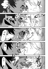 [Kikaider Reijhiro] Nipple Boy Fragments Ch. 1-8 [Chinese] [刚刚汉化]