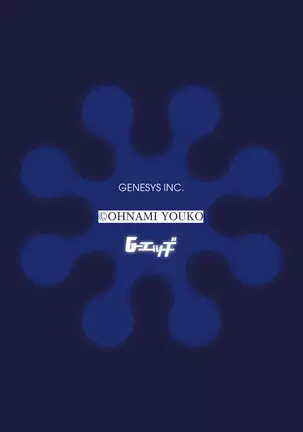 G-Edge Vol.005