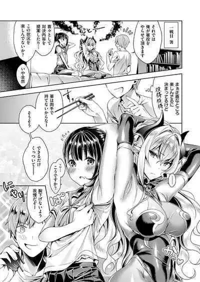Yokubou Pandora Yokubou 1-27