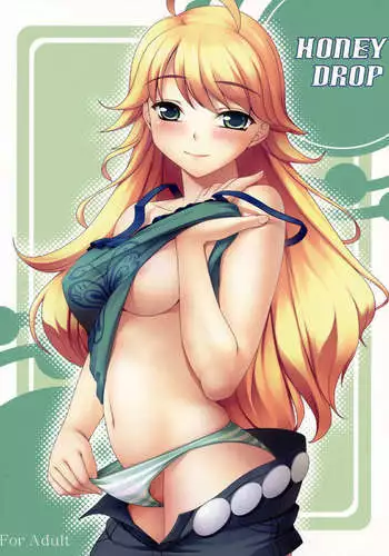 おねだりメイドの満足させ方