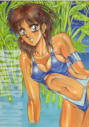 (C38) [Takotsubo Club (Gojou Shino)] DANGER ZONE SIDE B Kairyouban (Various)