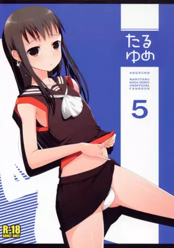 (C76) [abgrund (udk)] Taru Yume 5 (Narutaru) [English] =SW=