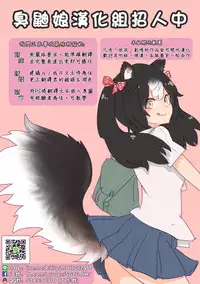 (C80) [Juicy Fruits (Satomi Hidefumi)] Bou Yuumei Koukou Joshi Toilet Tousatsu 2-jigen Bishoujo Hen Vol. 1, 2 Complete Edition (Kanon) [Chinese] [臭鼬娘漢化組]