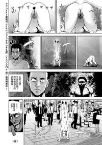 [Gesundheit] THE ROOM ~ ○○○ sinai to derenai heya | THE ROOM ~ 不○○○就無法出去的房間  (COMIC KURiBERON Vol. 69) [Chinese] [沒有漢化]