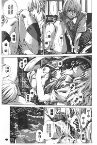 [MARUTA] Onekano - Lover  of older Genteiban | 年長的她 限定版 [Chinese]