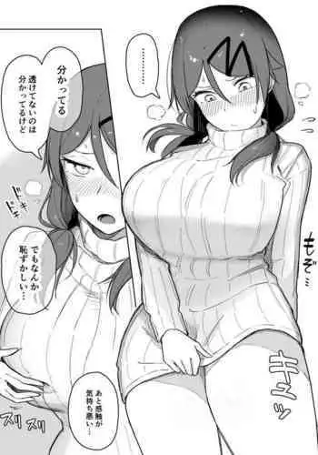 立ち振る舞いのかっこいいアイドルがじつは×××の最中はめちゃくちゃ・・・
