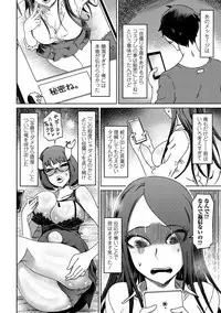 COMIC Penguin Club Sanzokuban 2018-11 [Digital]