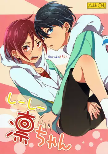 (SPARK10) [American ☆ Rock (Kotarou)] Mukuchi na Kitsune no Kyuuaikoudou | The Courtship Behavior of a Reticent Fox (Touken Ranbu) [English] [ebil_trio]