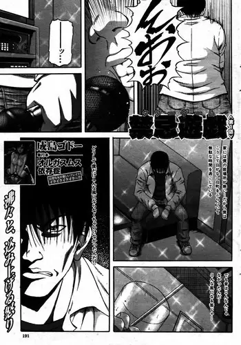 [Narushima Godou] Taboo Game  Ch.01-04 (Comic Milf)