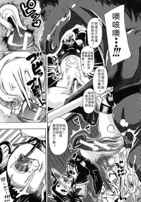 [Chikiko] Kemo Koi ~Naze Hito wa Kemono to Koi ni Ochiru no ka~  [Chinese] [翠星石个人汉化]